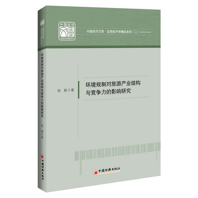 �h(hu��n)��Ҏ(gu��)�ƌ����ήa�I(y��)�Y���c��������Ӱ��о�