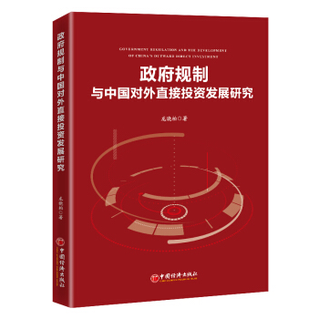 ����Ҏ(gu��)���c�Ї�����ֱ��Ͷ�Y�l(f��)չ�о�