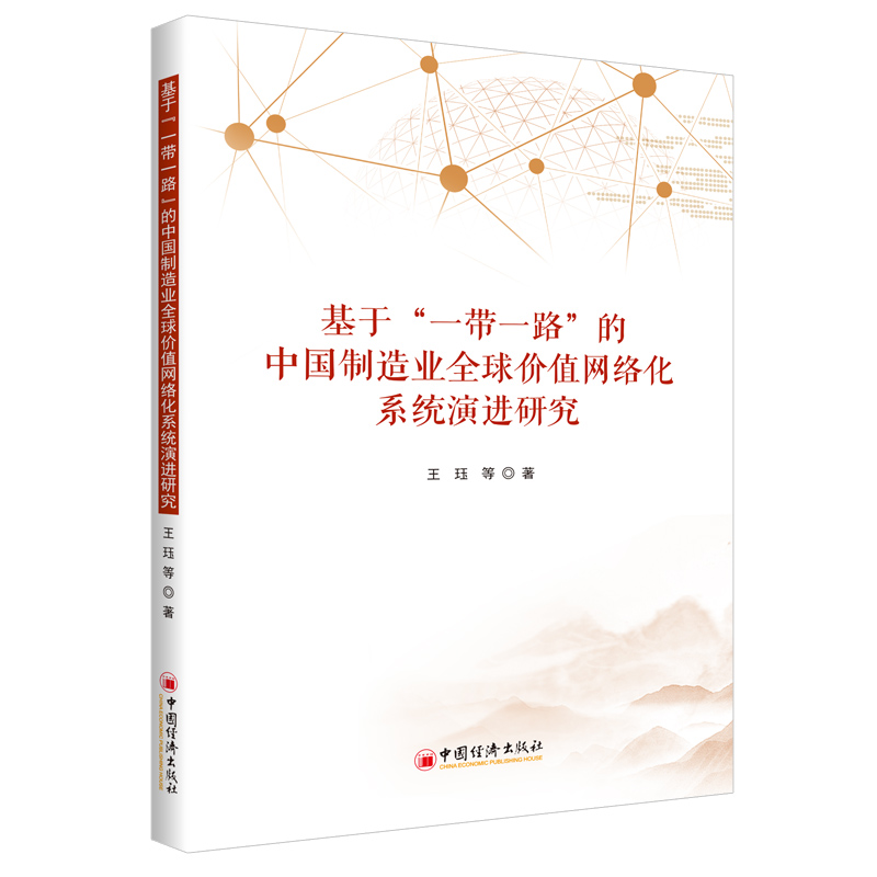 ���ڡ�һ��һ·�����Ї�����I(y��)ȫ��rֵ�W(w��ng)�j(lu��)��ϵ�y(t��ng)���M�о�