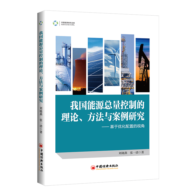 �҇�(gu��)��Դ�������Ƶ���Փ�������c�����о�