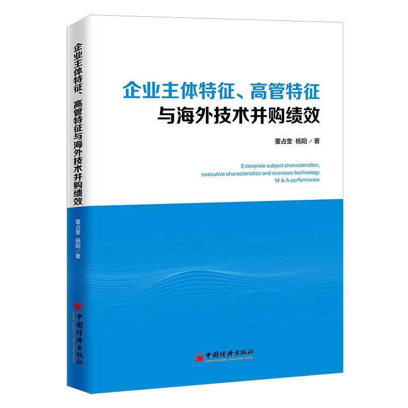 ��I(y��)���w�������߹������c���⼼�g(sh��)��ُ(g��u)��(j��)Ч