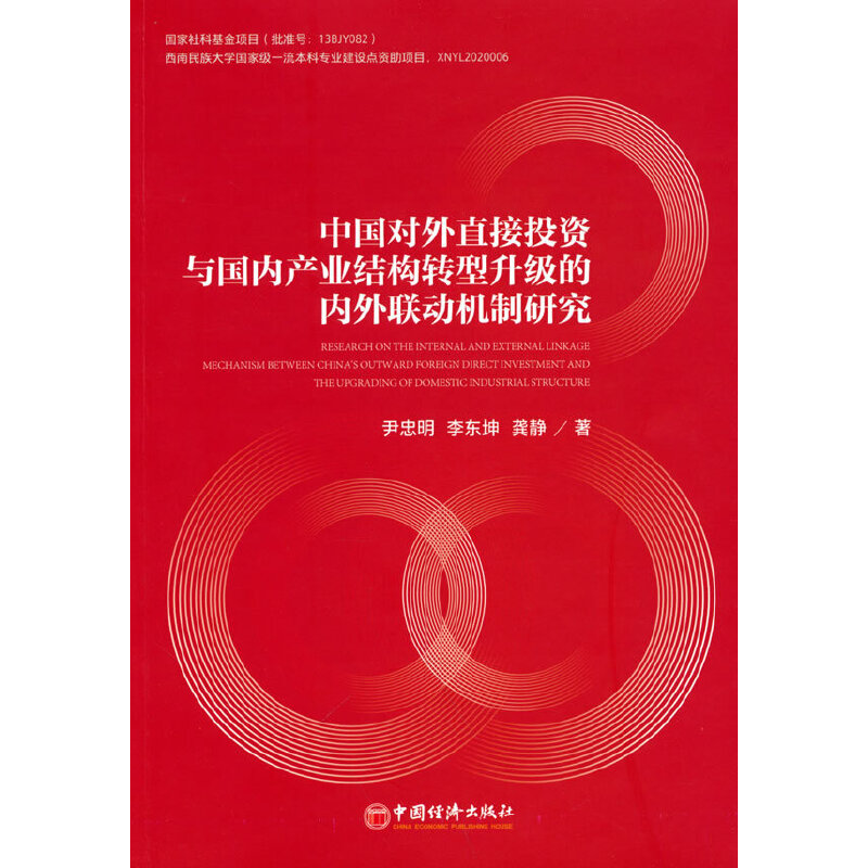 �Ї�(gu��)��(du��)��ֱ��Ͷ�Y�c��(gu��)��(n��i)�a(ch��n)�I(y��)�Y(ji��)��(g��u)�D(zhu��n)������(j��)�ă�(n��i)��(li��n)��(d��ng)�C(j��)���о�