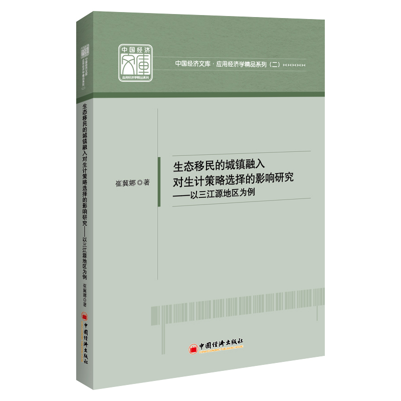 ���B(t��i)����ĳ��(zh��n)���댦(du��)��Ӌ(j��)�����x���Ӱ��о���������Դ�؅^(q��)����