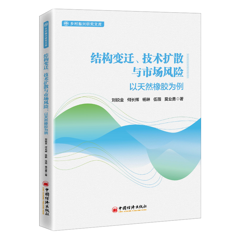 �Y(ji��)��(g��u)׃�w�����g(sh��)�U(ku��)ɢ�c�Ј�(ch��ng)�L(f��ng)�U(xi��n)������Ȼ���z����