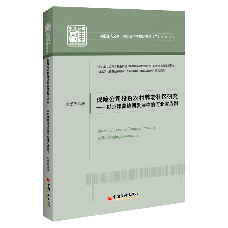 ���U��˾Ͷ�Y�r(n��ng)���B(y��ng)����^(q��)�о����Ծ��򼽅f(xi��)ͬ�l(f��)չ�еĺӱ�ʡ����