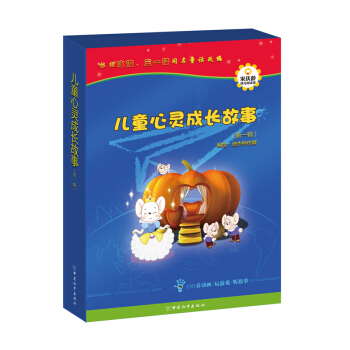 ��ͯ���`���L���£���һ݋��