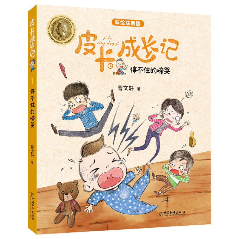 2020���r(n��ng)�ҕ�(sh��)�����c(di��n)���������]Ŀ�//Ƥ�����L(zh��ng)ӛϵ�С�ͣ��ס�����