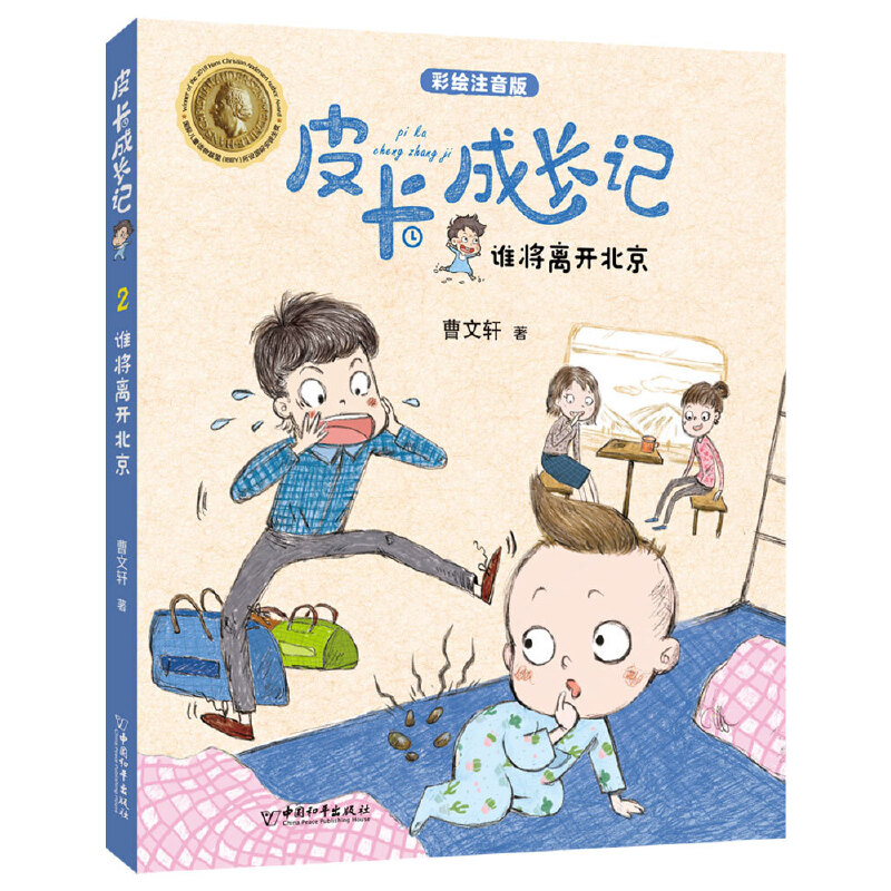 2020���r(n��ng)�ҕ������c(di��n)���������]Ŀ�/���L(zh��ng)ӛϵ�С��l(shu��)���x�_����