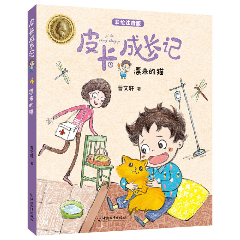 2020���r(n��ng)�ҕ������c(di��n)���������]Ŀ�/Ƥ�����Lӛϵ�С�Ư����؈