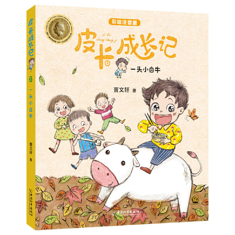 2020���r(n��ng)�ҕ������c(di��n)���������]Ŀ�/Ƥ�����L(zh��ng)ӛϵ�С�һ�^С��ţ