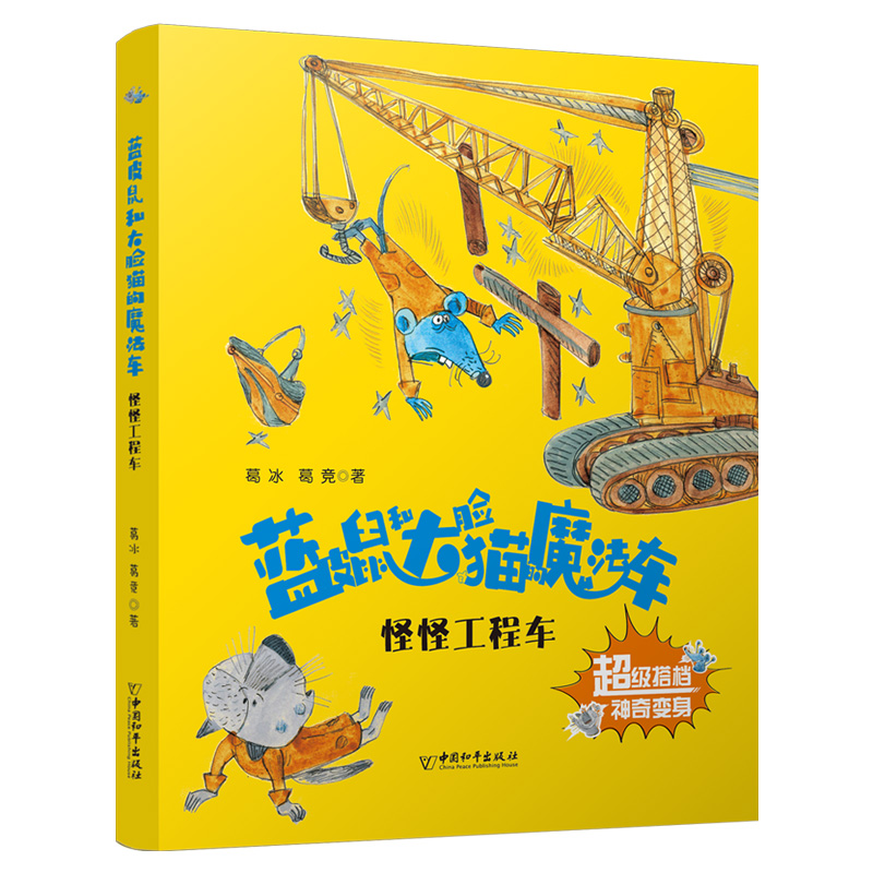 2020���r(n��ng)�ҕ������c(di��n)���������]Ŀ�/�{(l��n)Ƥ��ʹ�Ę؈��ħ��܇ϵ��--�ֹֹ���܇