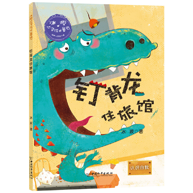 �������`���L(zh��ng)ͯԒ��ᔱ���ס���^