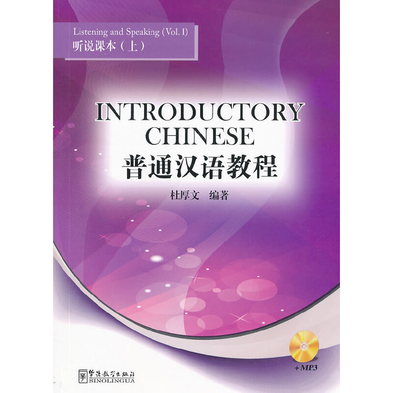 ��ͨ�h�Z(y��)�̳�  (t��ng)�f(shu��)�n�����σ�(c��)��