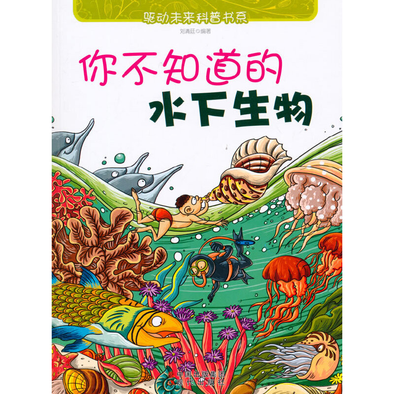 �㲻֪����ˮ������(�(q��)��δ�����Օ�ϵ)