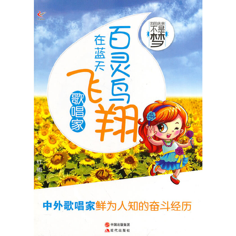 ���`�B���{(l��n)���w�� �質��(�ҵ�δ�����ǉ�(m��ng))