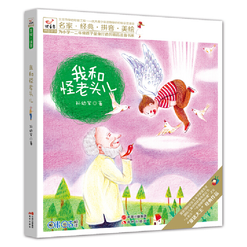 �옷(l��)�B(ni��o)ϵ��ƴ���x��Һ͹����^��