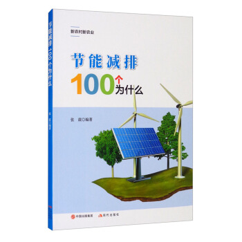 ��(ji��)�ܜp��100��(g��)��ʲô