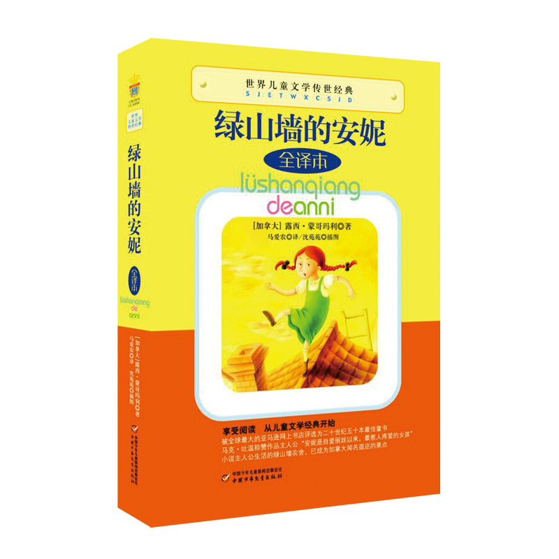 ���烺ͯ�ČW(xu��)������(j��ng)�� �����Gɽ���İ���