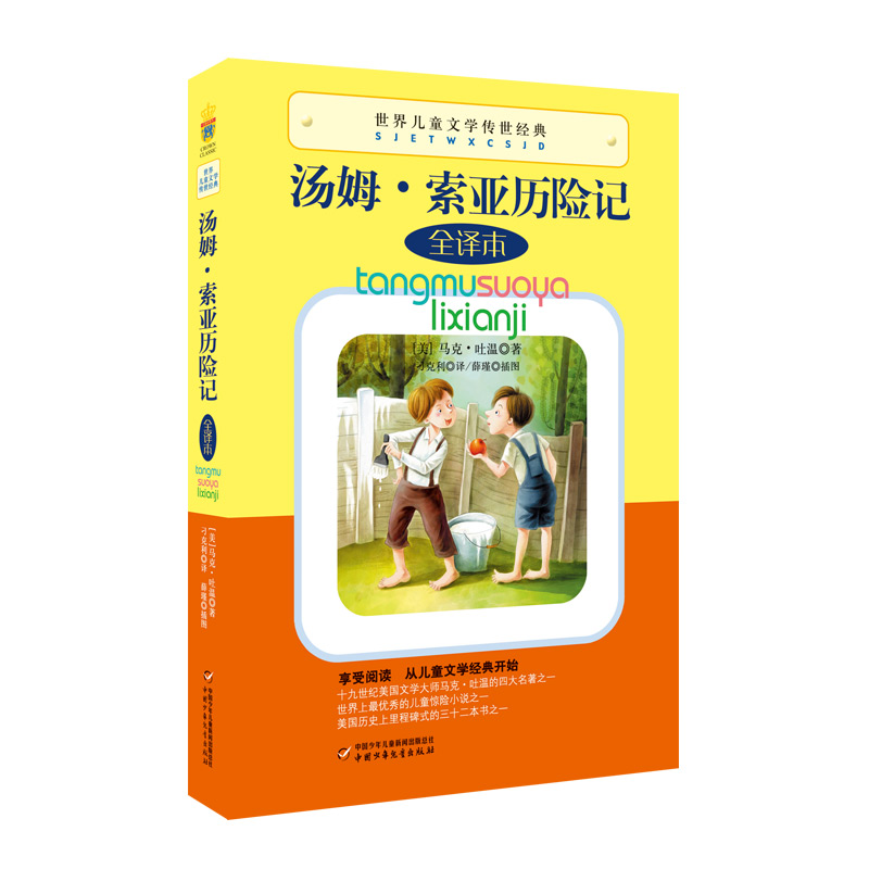 ���烺ͯ�ČW(xu��)������(j��ng)�䡪����ķ�������v�Uӛ