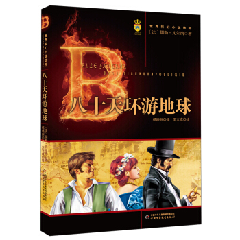 ����ƻ�С�f�x�⡤������D����ʮ��h(hu��n)�ε���