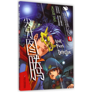 ����̽�L(zh��ng) 4 �����D�v