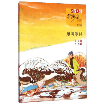 ����ͯ�ČW(xu��)�����҅R���������L����2݋����к���