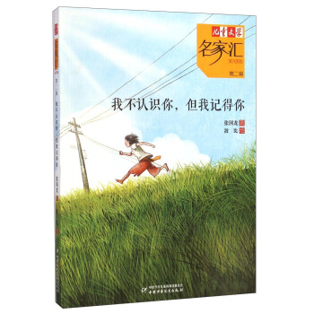 ����ͯ�ČW�����҅R���������L����2݋���Ҳ��J�R��������ӛ����