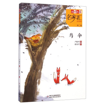 ����ͯ�ČW�����҅R���������L����2݋���B��