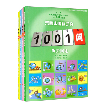 �����Ї����ӵ�1001�������bȫ4�ԣ�