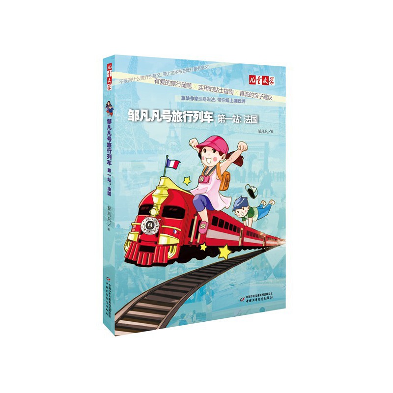 �u����̖������܇������һվ������