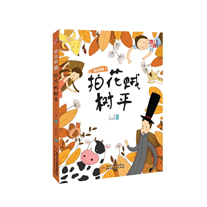 ��Ĵָԭ��(chu��ng)�����Ļ��\1���Ļ��\��ƽ