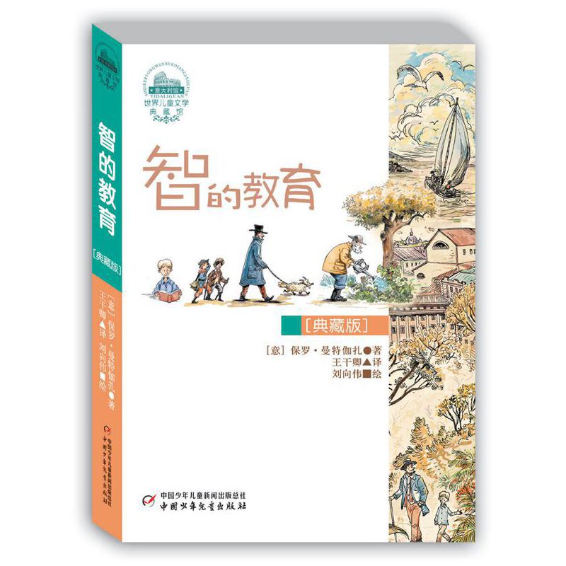 ���烺ͯ�ČW����^������������ǵĽ�������ذ棩