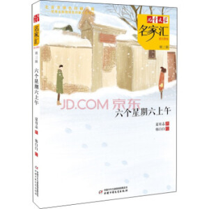 �Ї����ꃺͯ�����濂�� ����ͯ�ČW�����҅R���������L.��3݋ ��������������