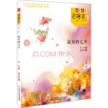 ����ͯ�ČW�����҅R���������L����3݋�����l(xi��ng)����Ϧ