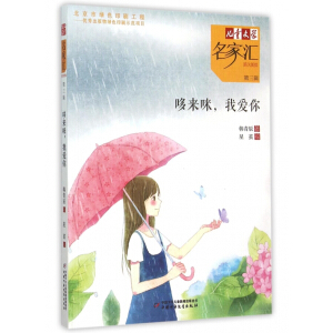 �Ї����ꃺͯ�����濂�� ����ͯ�ČW�����҅R���������L.��3݋ �߁���,�Ґ���(������1��)