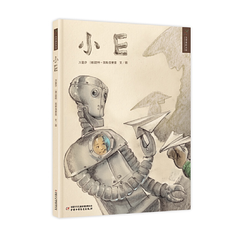 ����¹�L���^����СE