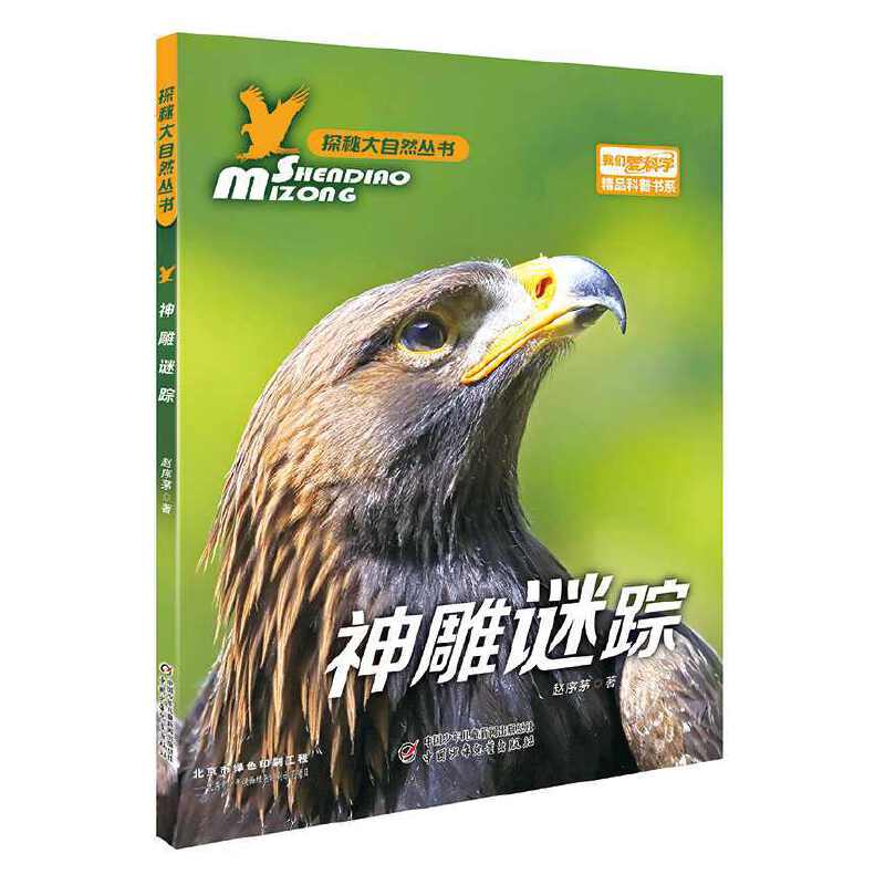 ���҂��ۿƌW(xu��)��̽�ش���Ȼ������������iۙ