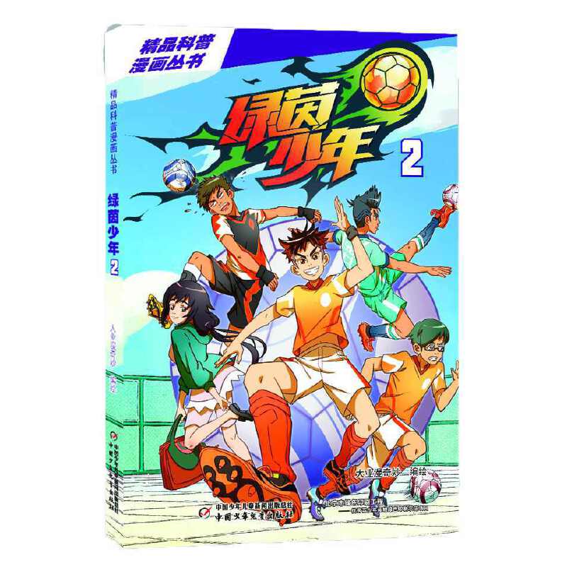 ��Ʒ��������(hu��)����(sh��)�����G������2