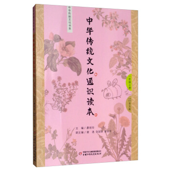 ���A���y(t��ng)�Ļ�ͨ�R(sh��)�x�� һ�꼉(j��)�σ�(c��)