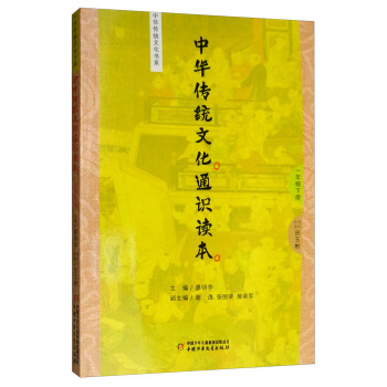 ���A���y(t��ng)�Ļ�ͨ�R�x�� һ�꼉��