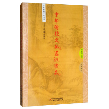 ���A���y(t��ng)�Ļ�ͨ�R(sh��)�x�� ���꼉(j��)�σ�