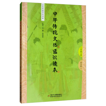 ���A���y(t��ng)�Ļ�ͨ�R�x�� ���꼉��