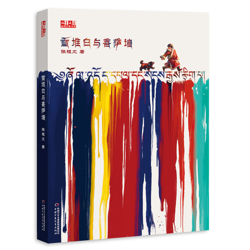 �������ҕ�ϵ--ѩ�Ѱ��c���_��