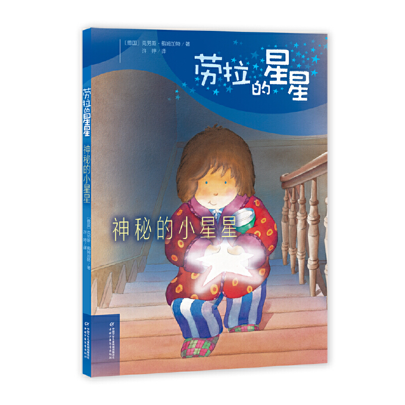 ���������ǡ������ص�С����