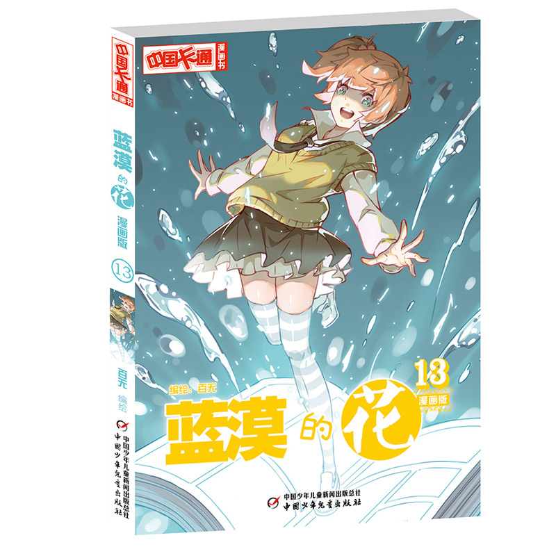 �{Į�Ļ���������13