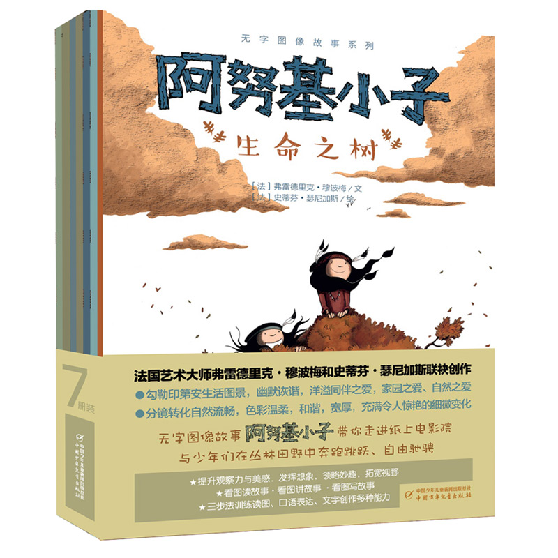 ��Ŭ��С�ӟo(w��)�ֈD�����ϵ�У�ȫ7��(c��)��