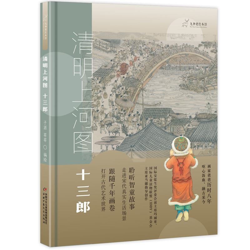 ����¹�L���^--�����ϺӈD--ʮ����