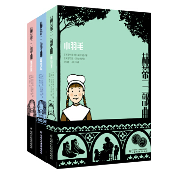 Ӣ��(gu��)�S�������r(sh��)���v������ԺŮ���յٵĳ��L(zh��ng)���¡�ȫ3��(c��)���յ�������