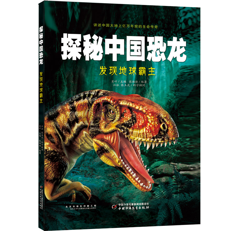 ̽���Ї��������l(f��)�F(xi��n)�������