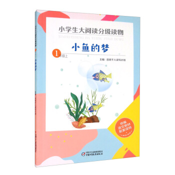 С�W(xu��)������x�ּ�(j��)�x���һ�꼉(j��)�ϣ�С�~�ĉ�(m��ng)